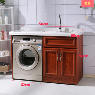 伊莱卡定制加厚太空铝阳台洗衣机柜双机位带搓板台盆洗衣一体伴侣