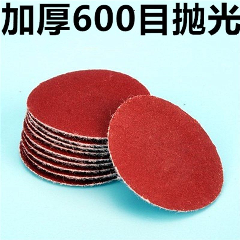 5寸砂纸片125mm圆盘圆形植绒砂纸片自粘气动打磨机角磨机木工砂纸,个性定制/设计服务/DIY,明信片定制,淘宝优惠券,粉丝福利购,淘宝优惠卷