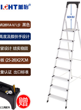 万怡家用折叠工程铝合金多功能梯加厚三四五六七八步层防晃楼梯子