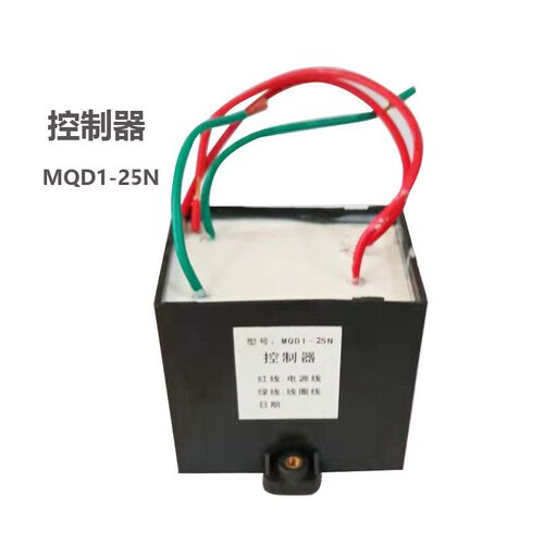 民峰 新型牵引冲床电磁铁配件 控制器MQD1-25kg 250N 线圈控制器