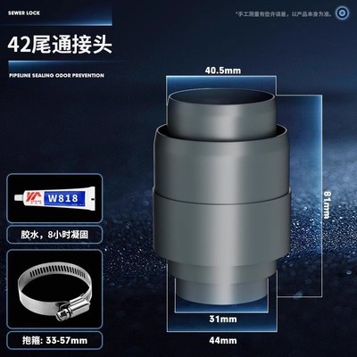 厨房下水管接口对接器水槽洗菜盆排水管软管尾部转化接头变径配件