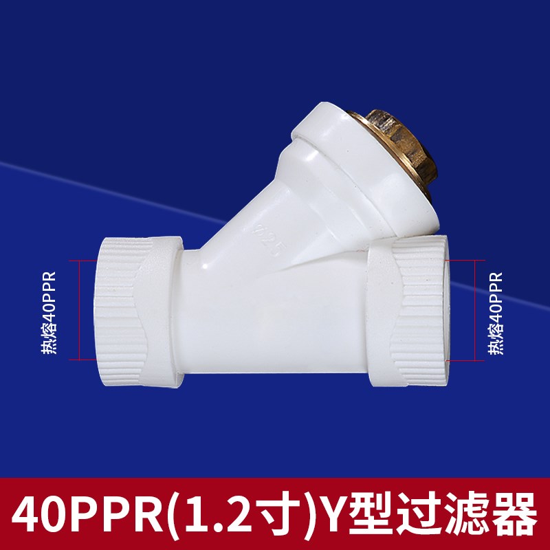 全铜4分DN15Y型过滤器6分1寸中央空调螺纹过滤阀增压暖气管道阀门