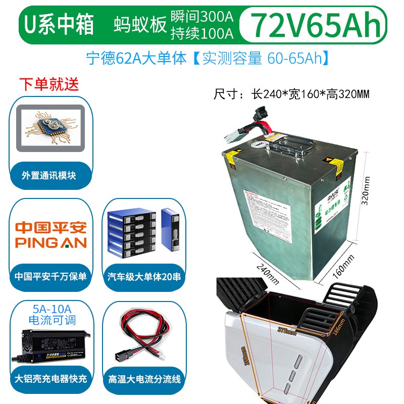 小牛u1锂电池uqi电动车us/um/U1cb程电瓶宁德u1d直上时代大单体