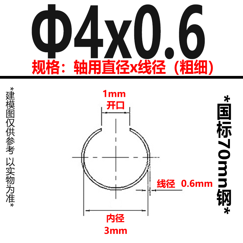 钢丝轴卡GB895.2钢丝卡簧扁钢丝卡环挡圈外卡圆形轴用轴承止动环