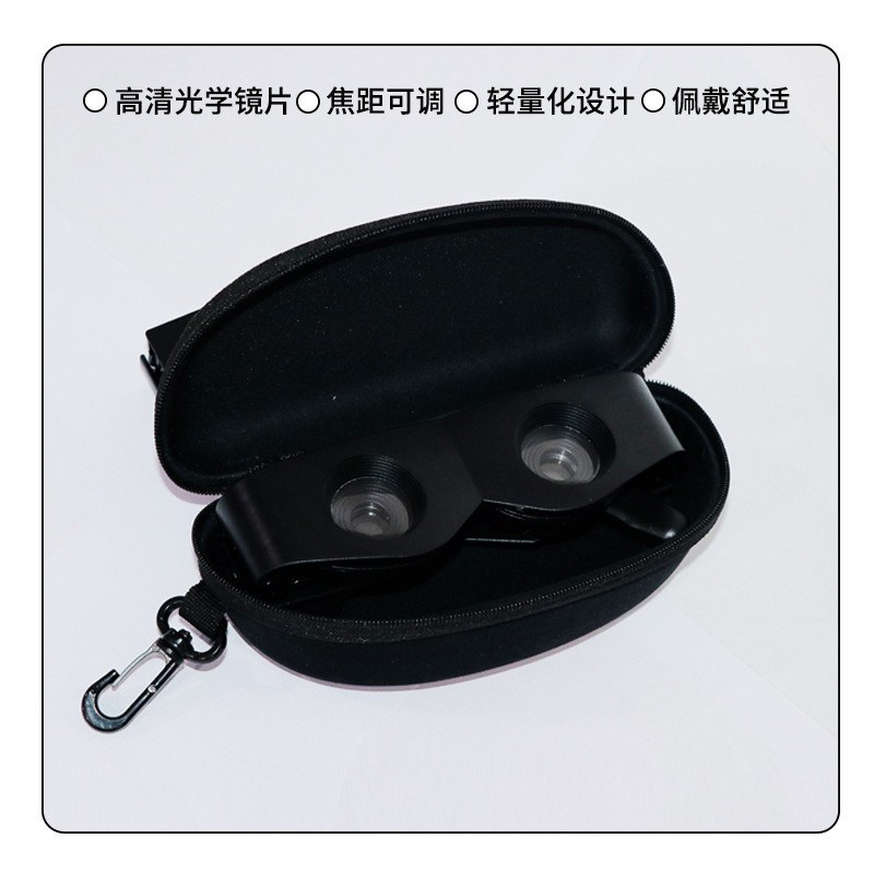 看浮标垂钓放大镜钓鱼眼镜近视远眺风景鱼塘眼镜钓鱼望远镜