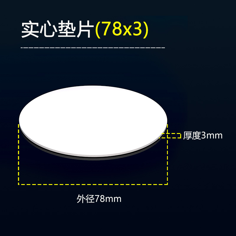 四氟实心垫片聚四氟乙烯法兰盲板垫片铁氟龙垫圈DN15/20/25/32/50