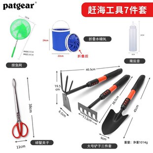 新款进口儿童赶海工具套装沙滩海边赶海用的耙子铲子赶海装备