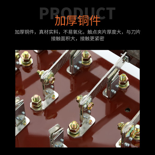防误刀开关HS11F200A400A600双向发电机电闸双投倒顺切换闸刀开关