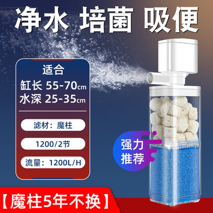 鱼缸过滤器三合一潜水泵养鱼净水循环系统小型迷你底吸粪便超静音