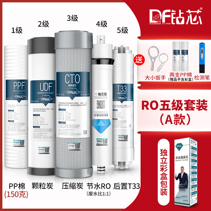 净水器滤芯通用10寸pp棉活性炭前三级五级套装家用净水机全套过滤