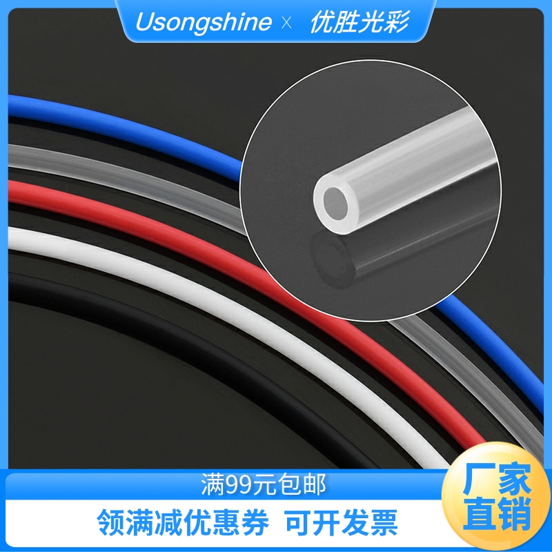 3D打印机耐高温铁氟龙管配件 远程导料管送料管聚四T氟乙烯PTFE管