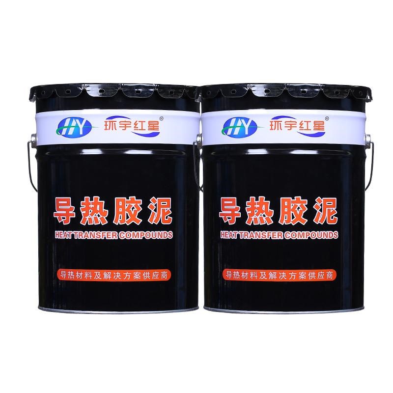 导热胶泥散热硅胶泥 橡皮泥导热硅脂泥 传热胶泥 耐热耐高温胶泥图片