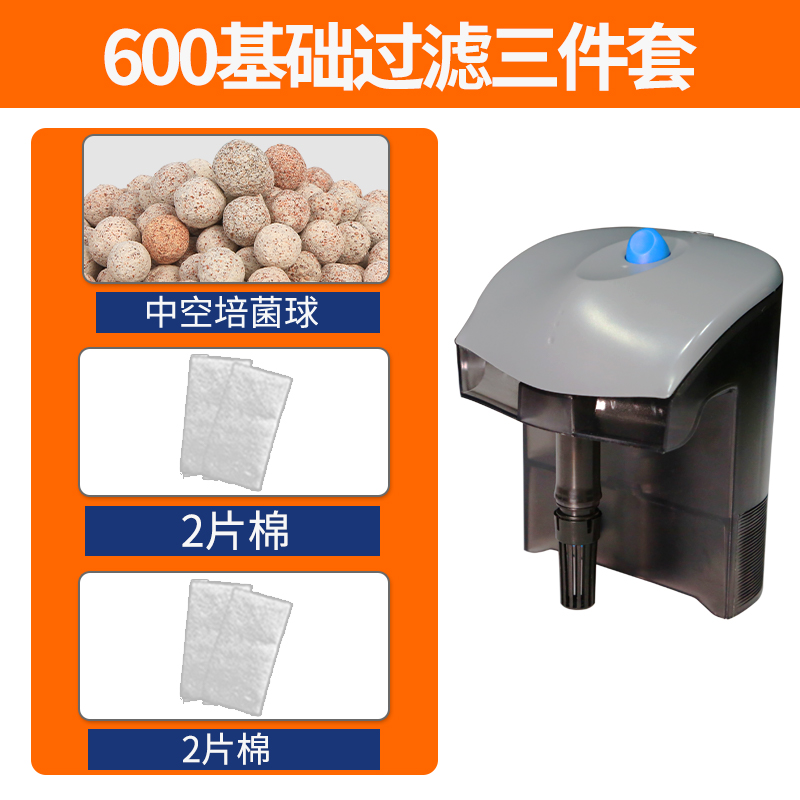 鱼缸过滤器三合一瀑布壁挂式设备小型净水器养鱼循环水系统循环泵