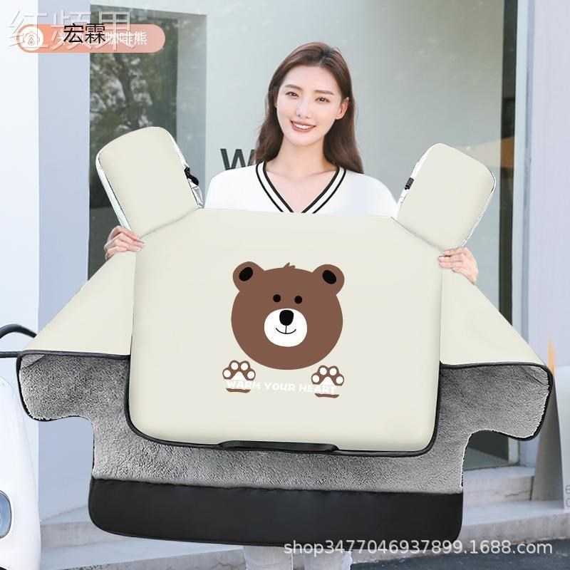 九号电动车挡风被冬季加绒加厚四季通用冬款电车电瓶车防水防风罩