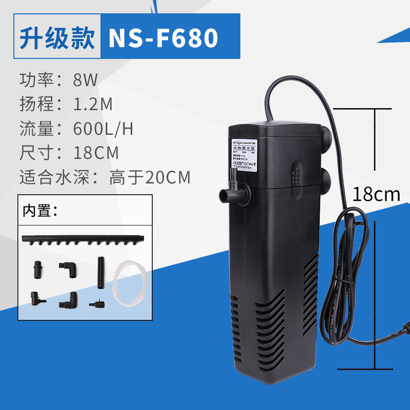 鱼缸过滤器三合一中小型静音净水过滤器水族箱内置迷你潜水泵增氧