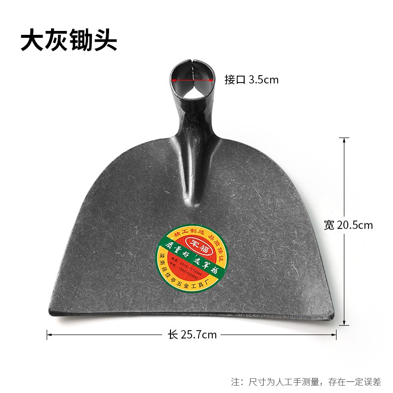 锄头除草神器家用种菜锄草农具铲草割草农用工具大全锰钢铲除草锄