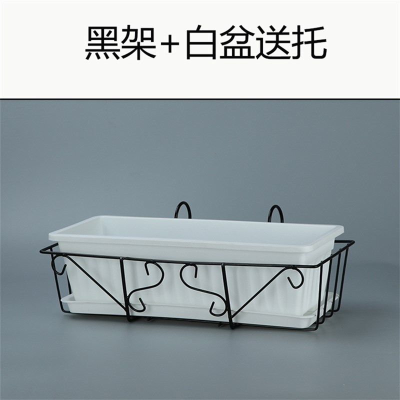 长方形阳台塑料花盆挂架现代简约铁艺花架挂式栏杆家庭蔬菜种菜盆,搬运/仓储/物流设备,机械式停车设备（立体停车库）,淘宝优惠券,粉丝福利购,淘宝优惠卷