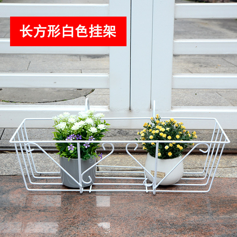简约阳台花架铁艺悬挂式栏杆花架长方形花盆架阳台种菜多肉花架子,搬运/仓储/物流设备,机械式停车设备（立体停车库）,淘宝优惠券,粉丝福利购,淘宝优惠卷