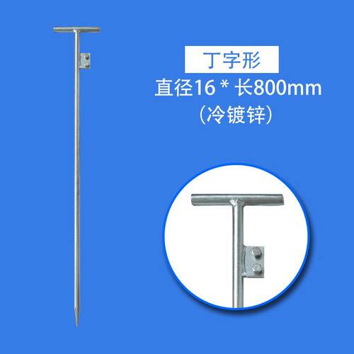 镀锌家用接地桩接地棒接地线柱神器装置接地极避雷针引一套充新品