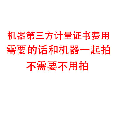 美瑞克RK2675AM泄漏电流测试仪RK2675WM安规泄漏测试仪0~250V