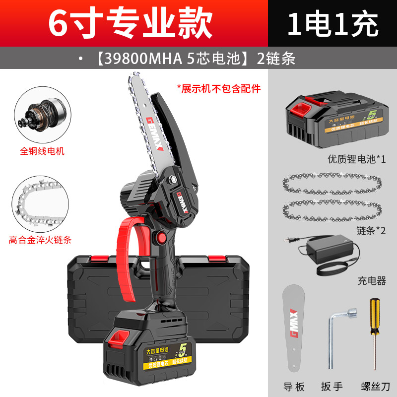 充电式小型e手持锯柴户外伐木砍树电锯家用电动链锯锂电锯木神器