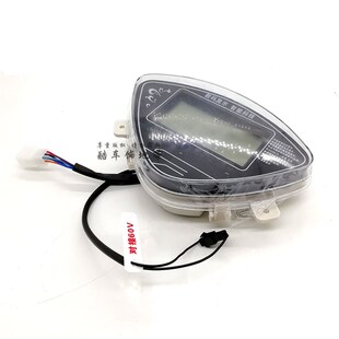 鬼火电动车液晶仪表48V60V72电摩码 表总成电瓶车电量显示表速度表