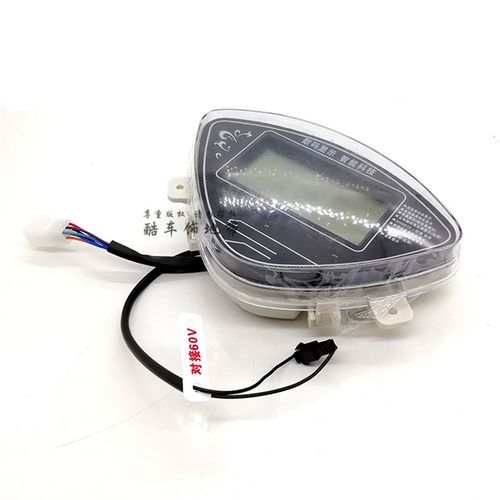 鬼火电动车液晶仪表48V60V72电摩码表总成电瓶车电量显示表速度表
