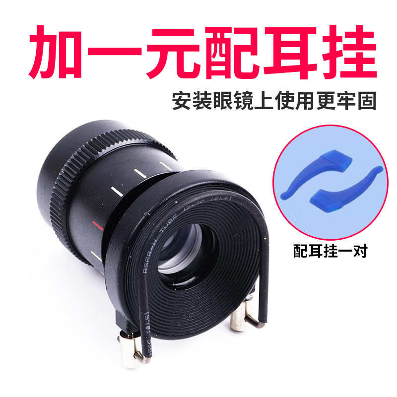 钓鱼望远镜夹眼镜近视眼专用高清单筒头戴式高倍专业垂钓看漂工