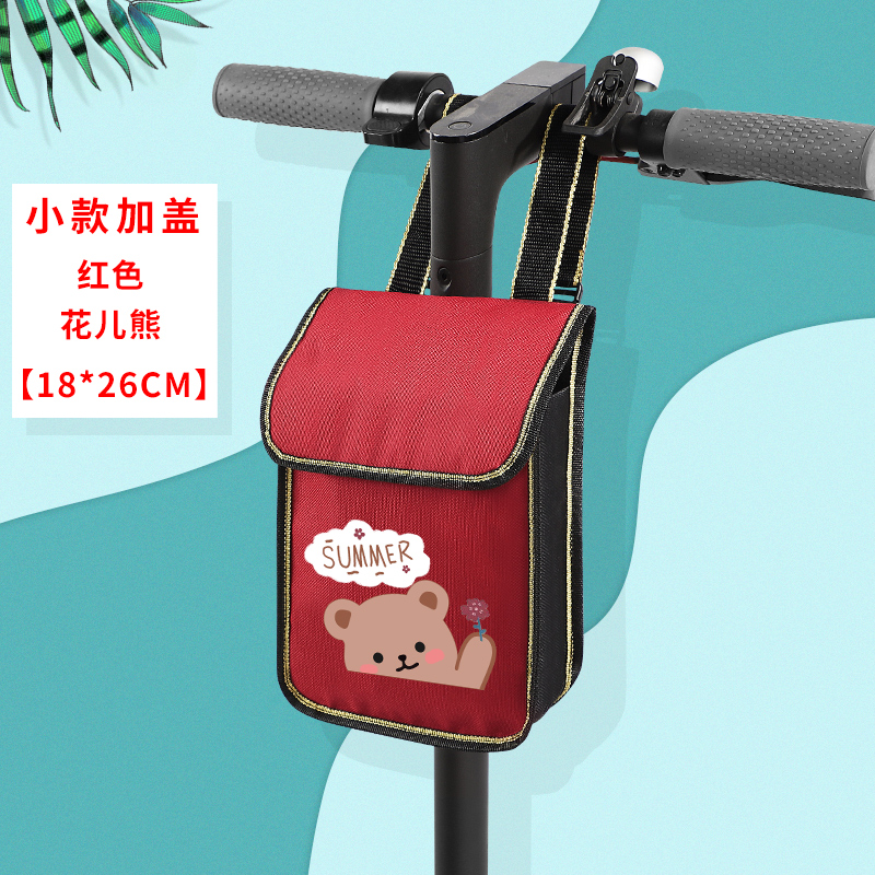 电动电瓶车挂包车把挂袋收纳挂袋摩托防水收纳兜手机充电器储物包