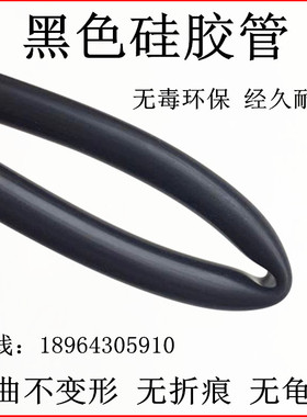 黑色硅胶管 软管内径28/30/40/50/45/60mm硅橡胶管耐.高温 套管