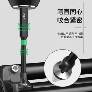 头 十字批头强磁防滑钨钢高硬度电动螺丝刀工具批头手电钻六角套装