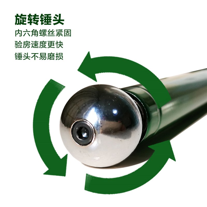 旋转锤头空鼓锤检验锤伸缩响鼓锤验房杆工具锤子耐磨型不锈钢手柄