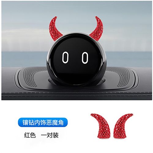 MINI蔚来保时捷车内恶魔角汽车仪表盘摆件创意装饰改装镶钻车贴
