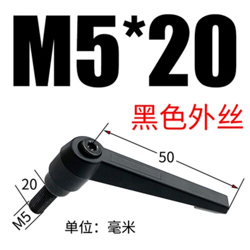 可调位紧定手柄螺丝7七字自锁位把手螺栓L型可旋转调节手拧锁紧母