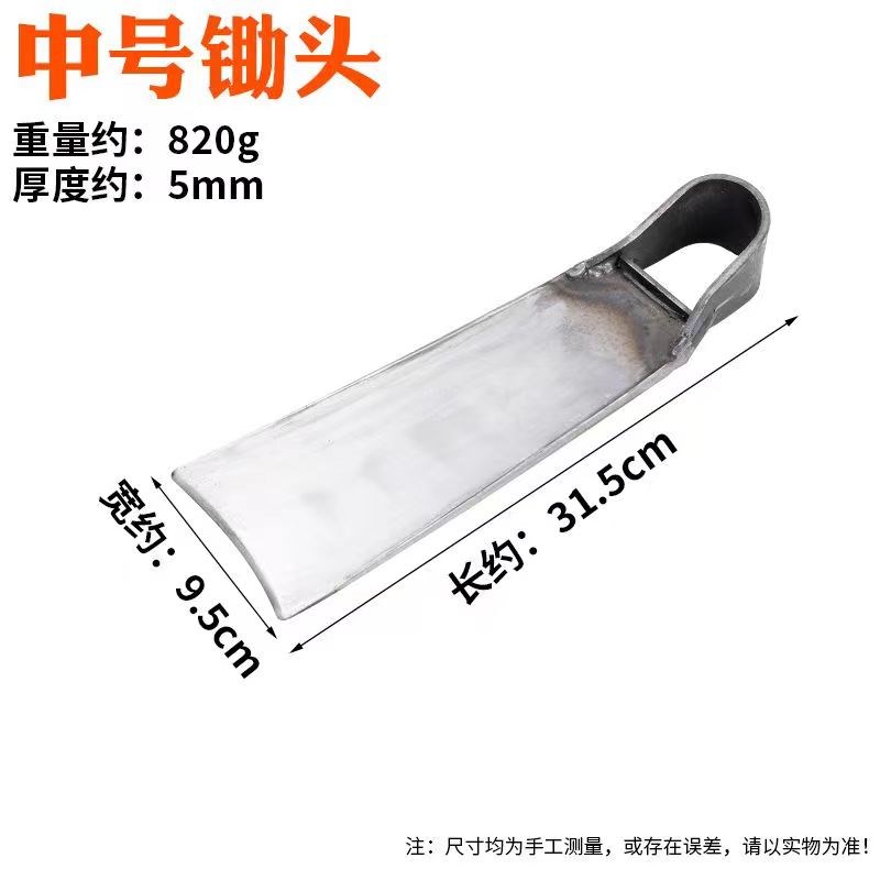 种菜家用锄头挖地多功能锰钢农具农用工具大全种地老式撅头锄草锄