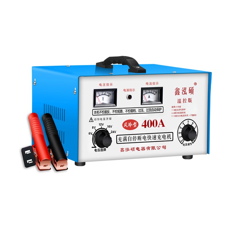 纯铜汽车电瓶充电器12V24V通用充满自停断电大功率纯铜快速充电机