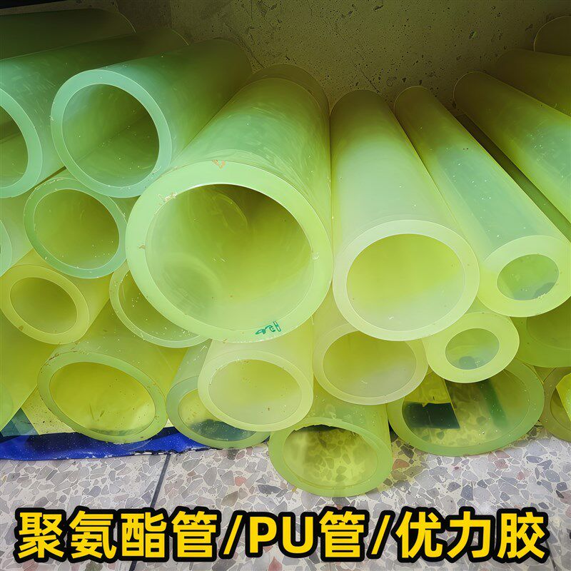 聚氨酯空心管优力胶管pu空心棒牛筋棒 内径160 180 200 150 140mm