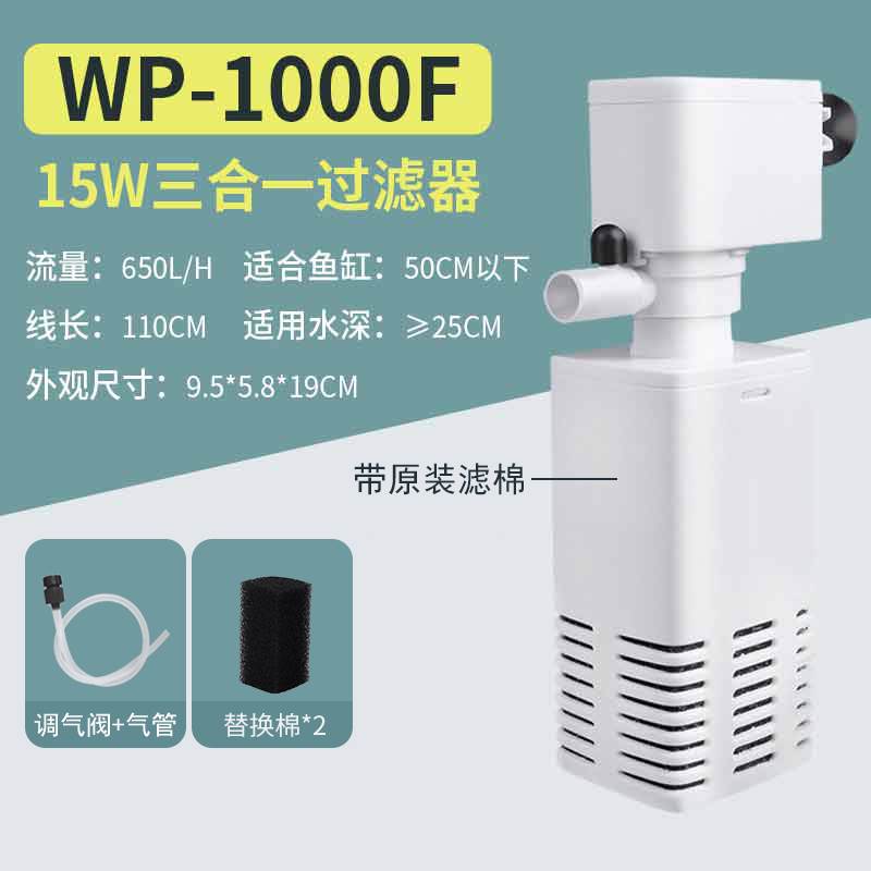 鱼缸过滤器三合一过滤泵循环系统养鱼小型氧气泵内置小水族箱静音