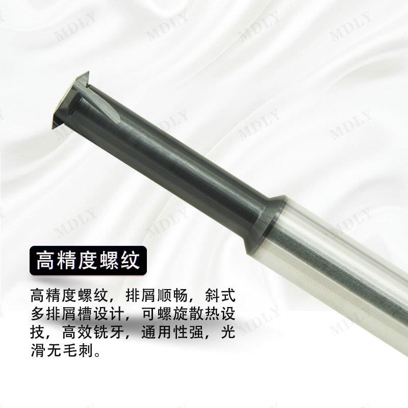 55度英制单牙管用铣牙刀R