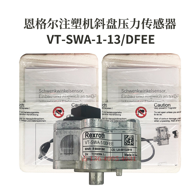 原装恩格尔注塑机VT-SWA-1-13/DFEE R900913641斜盘压力传感器,厨房电器,商用制热电器配件,淘宝优惠券,粉丝福利购,淘宝优惠卷