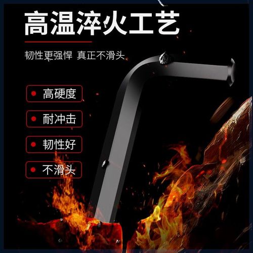 德国品质高硬度内六角扳手9件套螺丝刀组合套装内六角工具一套