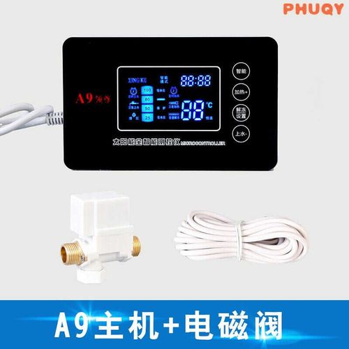 通用型太阳能热水器控制器全自动上水显示屏全智能测控仪仪表配件