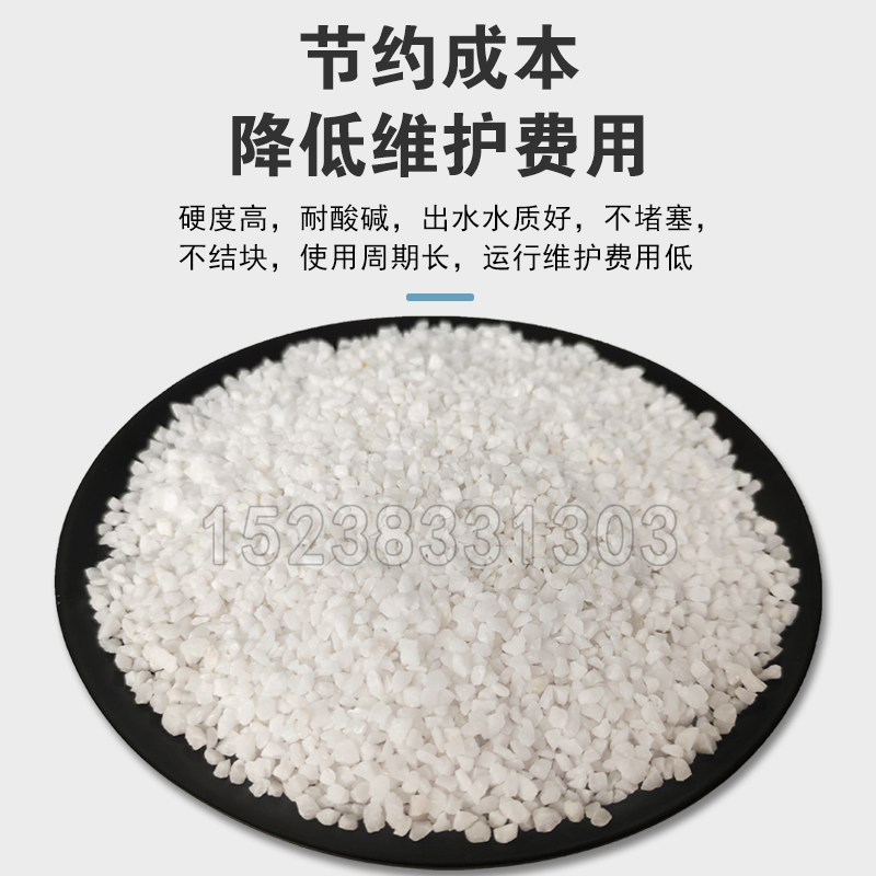 1-2/2-4mm 石英砂滤料 饮用水 生活污水处理 过滤器填充 VD型滤池