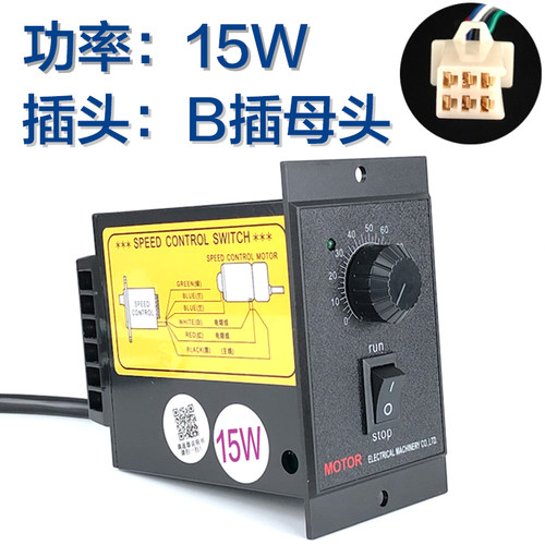 US-52交流调速电机调速器25W40W60W90W120W180W250W马达调速开关