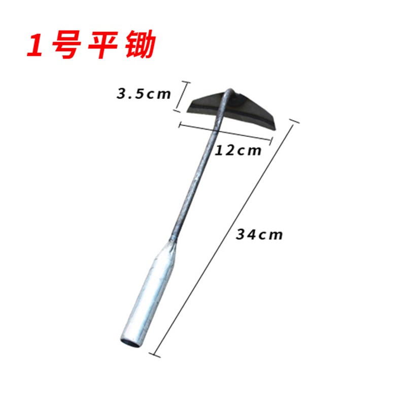 锄头农用工具大全菜地除草神器家用锄草锄根铲草锄锰钢农具