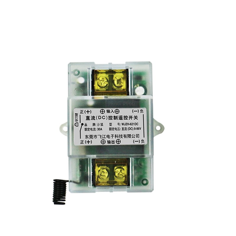 12V24V48V遥控开关无线遥控智能直流水泵汽车电瓶断电继电器开关