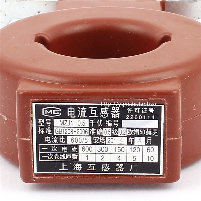 电流互感器LMZJ1-0.5 50/5A 100/5A 200/5A 300/5A400A500A600A