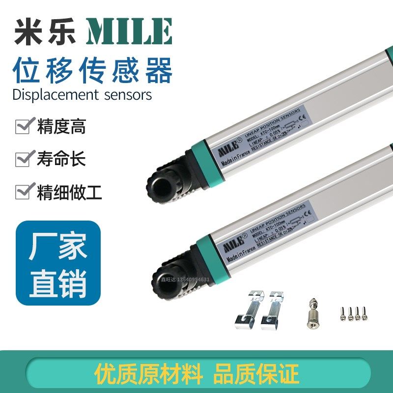 完全替代L6E-K电子尺150MM位移传感器 注塑机顶针电子尺,厨房电器,商用制热电器配件,淘宝优惠券,粉丝福利购,淘宝优惠卷