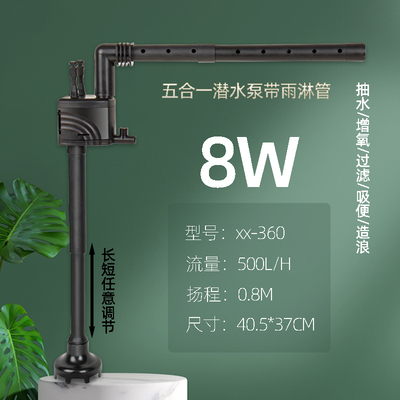 鱼缸过滤器循环泵水泵三合一过滤泵过滤盒小型增氧水族箱配件大全