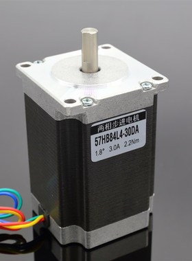 57步进电机驱动器套装DM542大扭矩2.6nGm口罩机两相混合式57BYG25